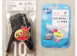 ハワイ博文堂書店 ハリナックス 