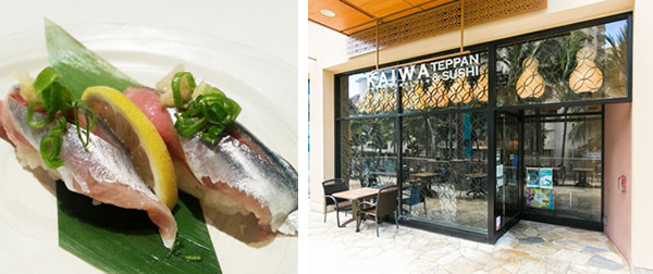 ハワイで日本直送の新サンマ