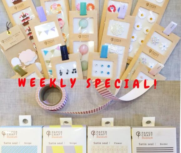 博文堂ワードセンター1.18