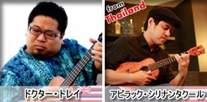 ウクレレピクニックインハワイ