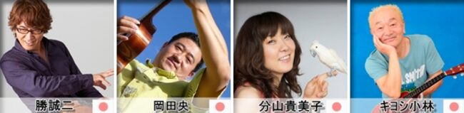 ウクレレピクニックインハワイ