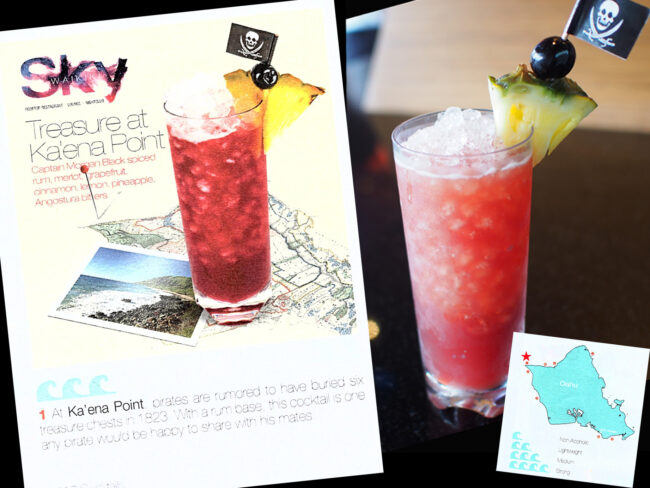 トレジャーカエナポイント