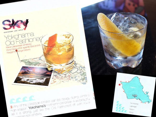 ヨコハマオールドファッションド