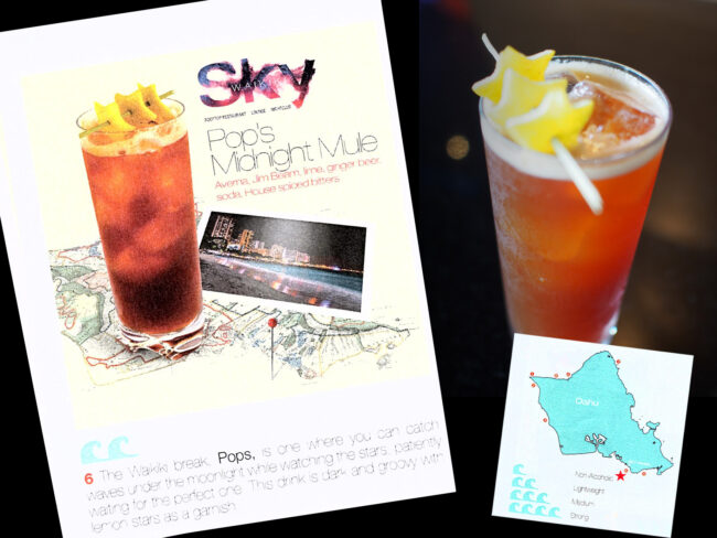 ポップス・ミッドナイトミュール