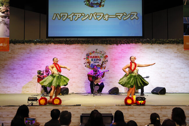 ハワイエキスポ