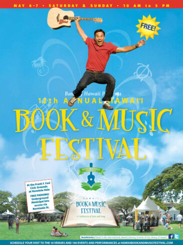 ハワイ ブック＆ミュージック フェスティバル.jpg