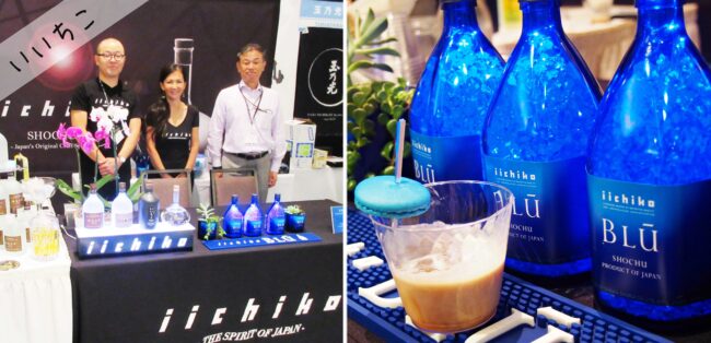 いいちこメイン