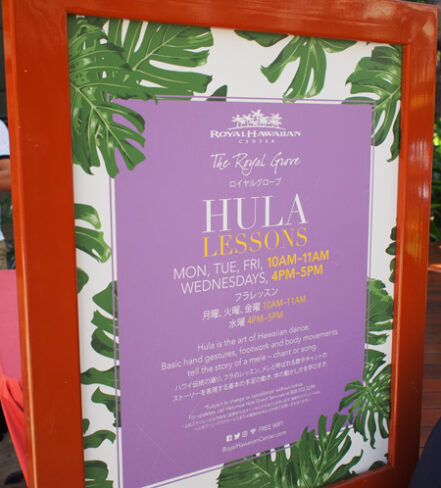 ロイヤルハワイアン.jpg