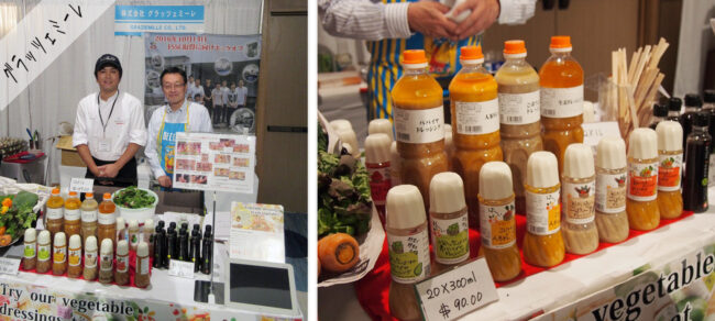 グラッツェミーレ