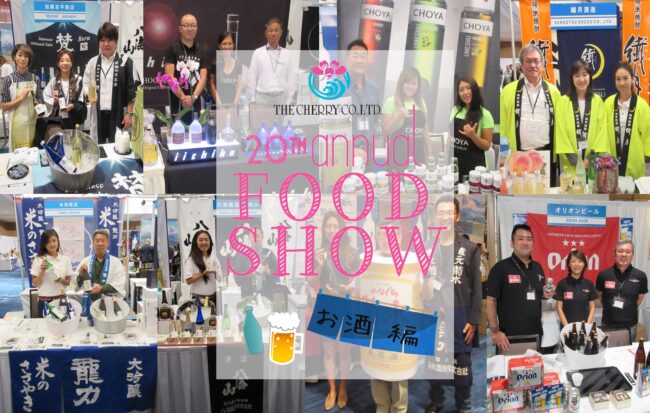 お酒編　メイン