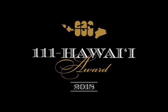 11ハワイアワード