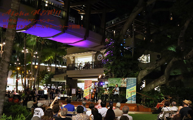 Waikiki Steel Guitar Week Concert.jpg