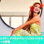 aureanaQueen Kapi‘olani Hotel, Waikiki Beac