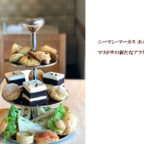 neiman_marcus_mariposa_