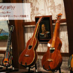 vintagesteelguitarexhibit